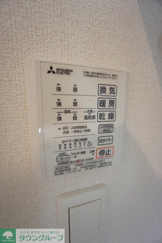 クレールレジデンスの物件内観写真