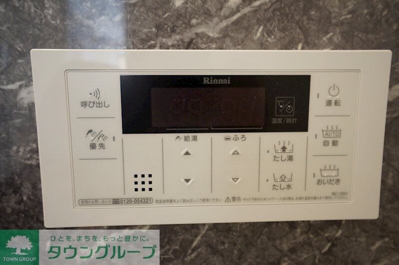 クレールレジデンスの物件内観写真