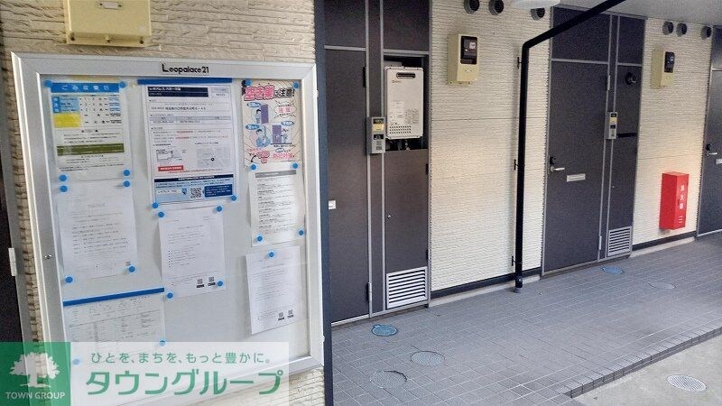 レオパレスパタータIIIの物件内観写真