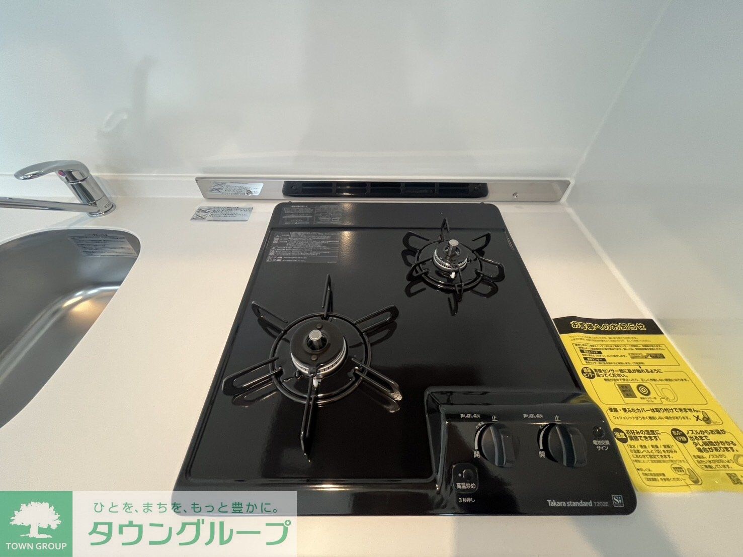 イクシオ Daita Valleyの物件内観写真