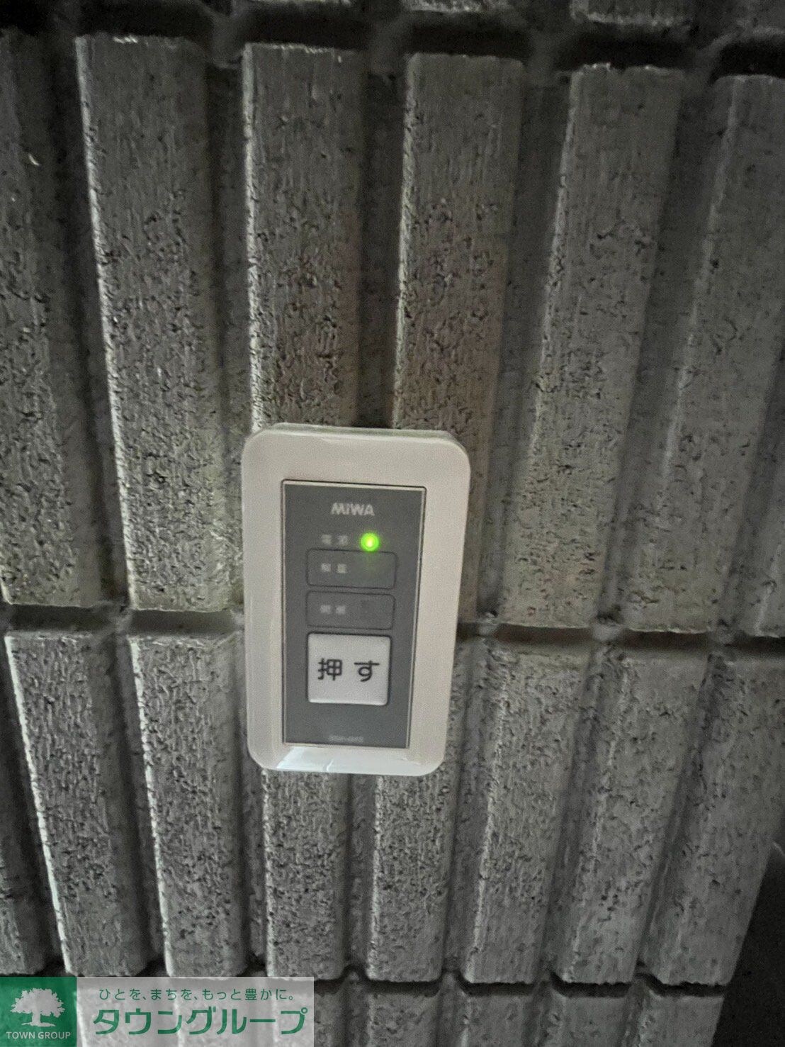 イクシオ Daita Valleyの物件内観写真