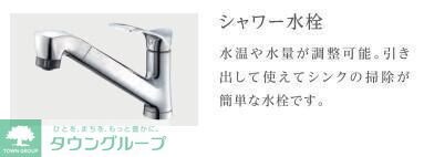 Luminous coatの物件内観写真