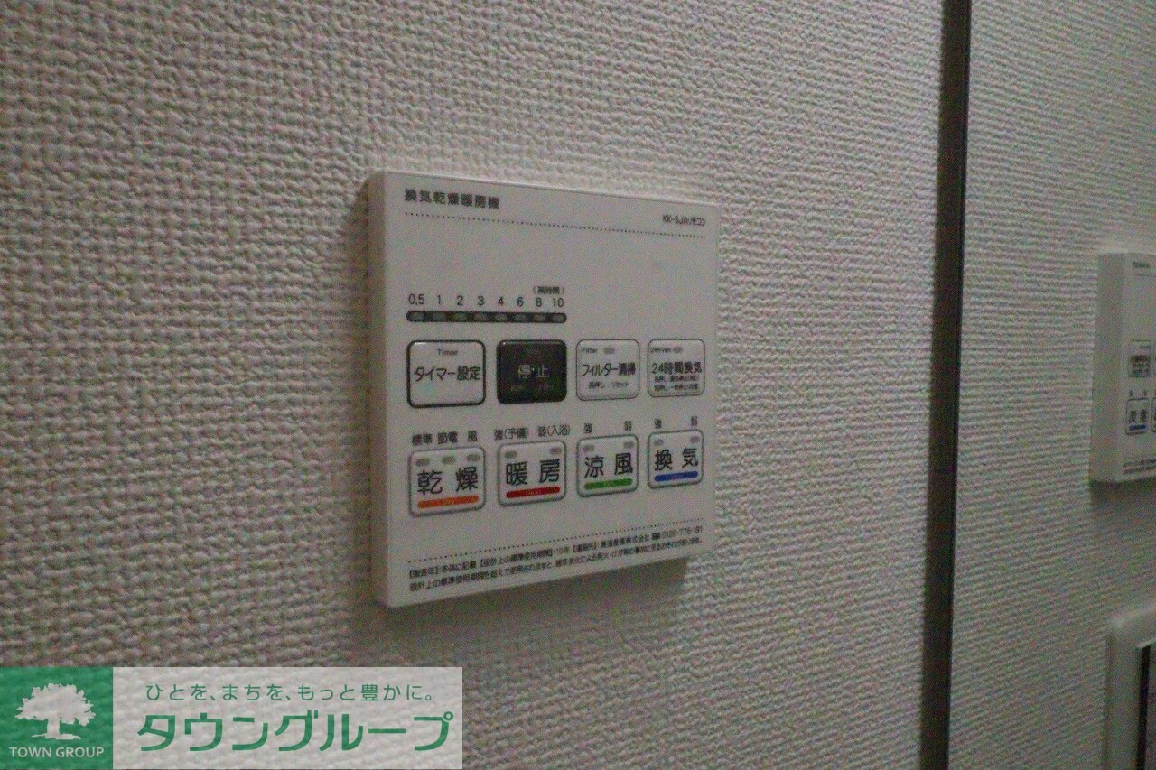 浦和区針ヶ谷４丁目戸建の物件内観写真