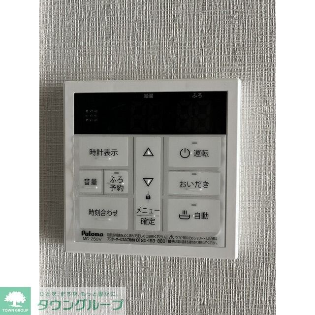 ドゥーエ蕨の物件内観写真