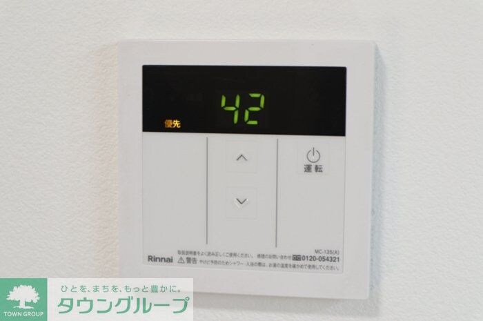 コーポSAKASHITAの物件内観写真