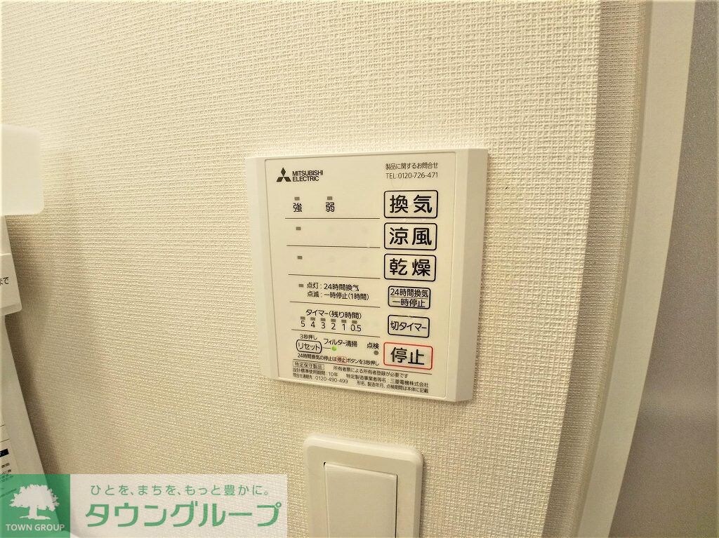 クレイノ彩Vの物件内観写真