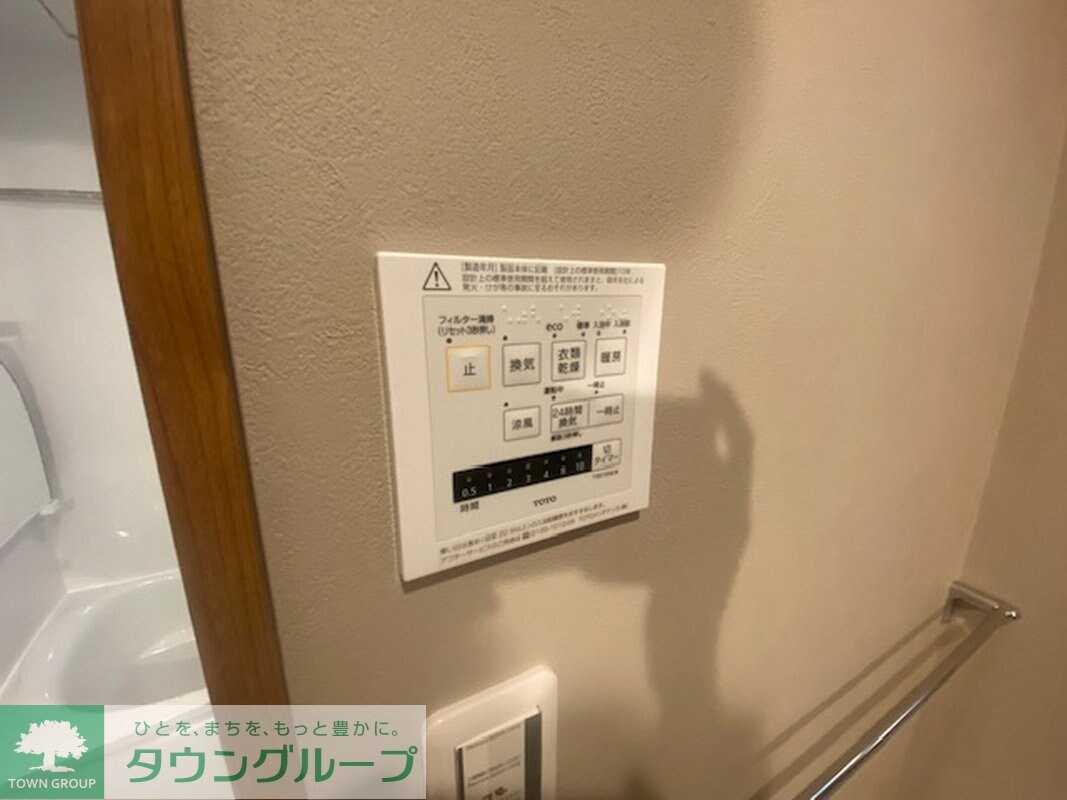 ＹＥＳＭＯＲＥIIの物件内観写真