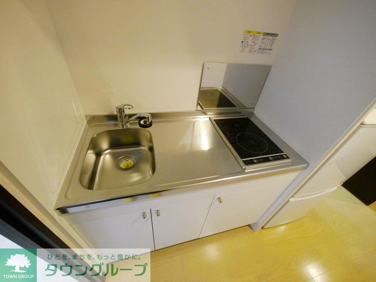 レオネクストエスポワールの物件内観写真