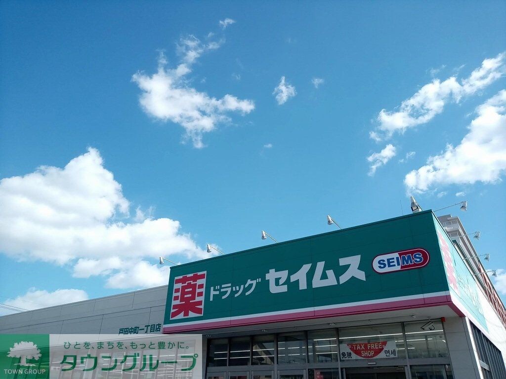 レオネクストラギ　IIの物件内観写真