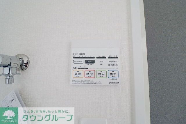 アンベリール西川口参番館の物件内観写真