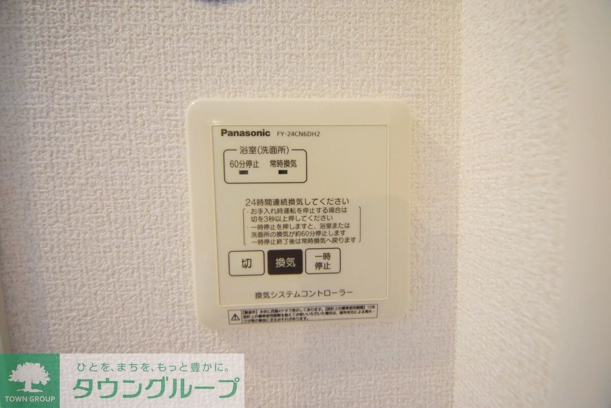 アクトルシェリアの物件内観写真