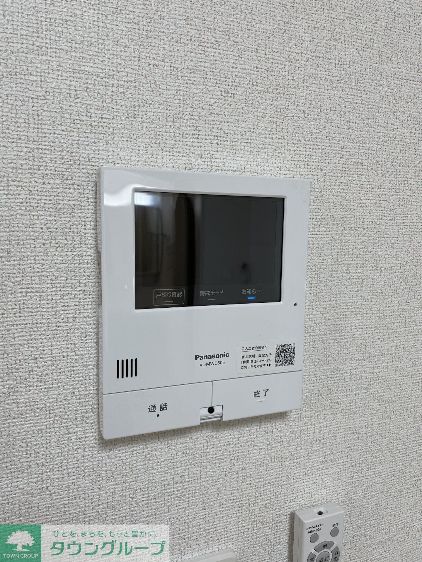 サンライズ　プライムの物件内観写真