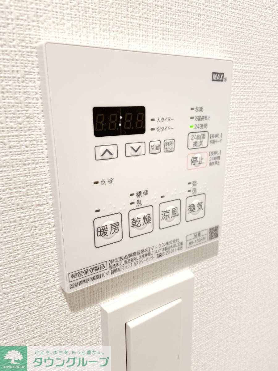 ラグゼナ戸田公園Iの物件内観写真