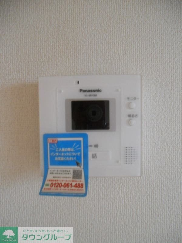 ルミナスの物件内観写真