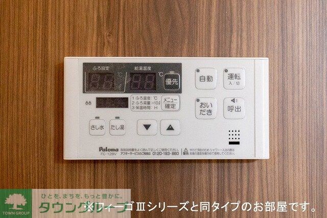 ベラ・ノッテの物件内観写真