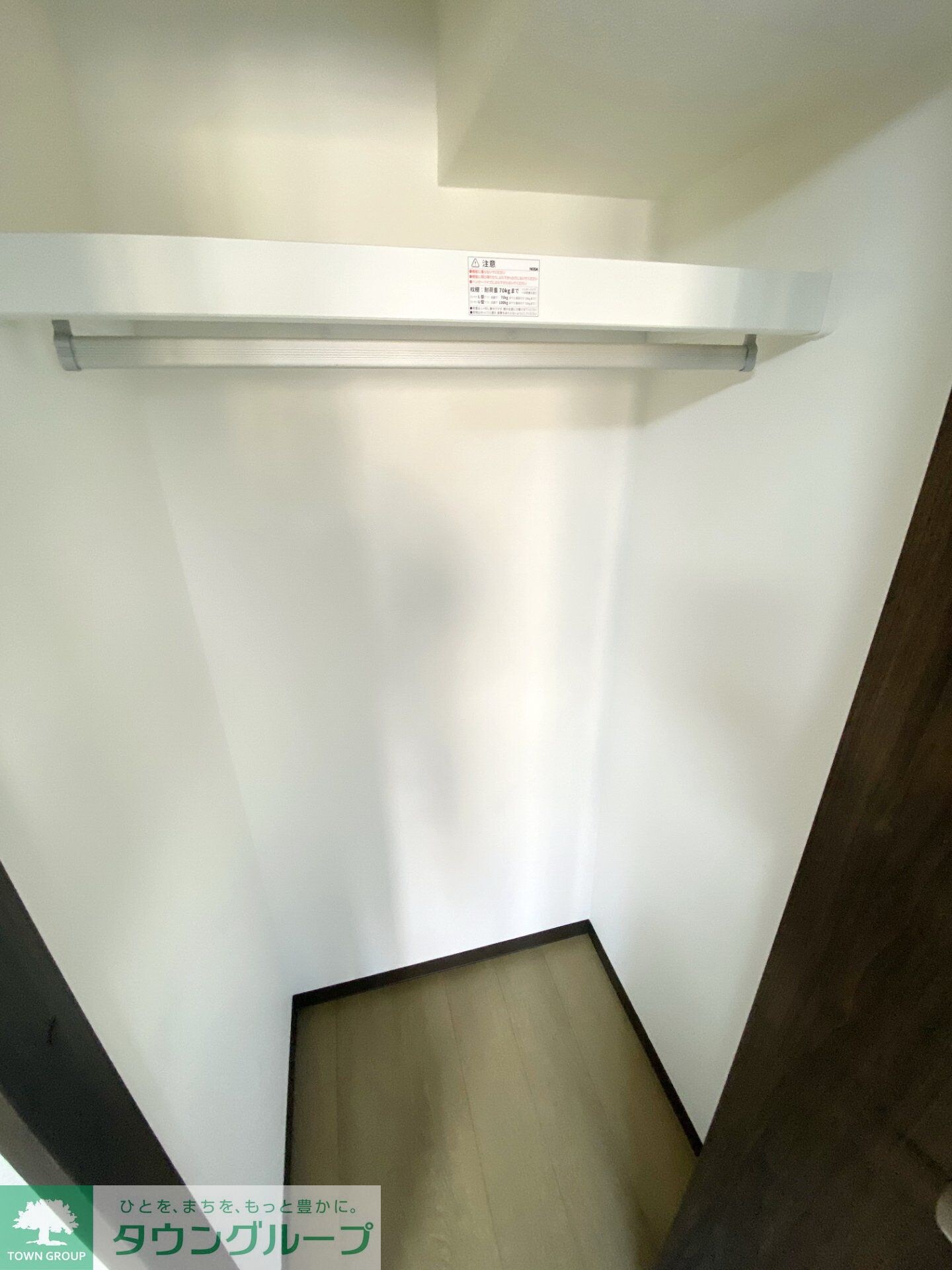 エミネックス与野の物件内観写真