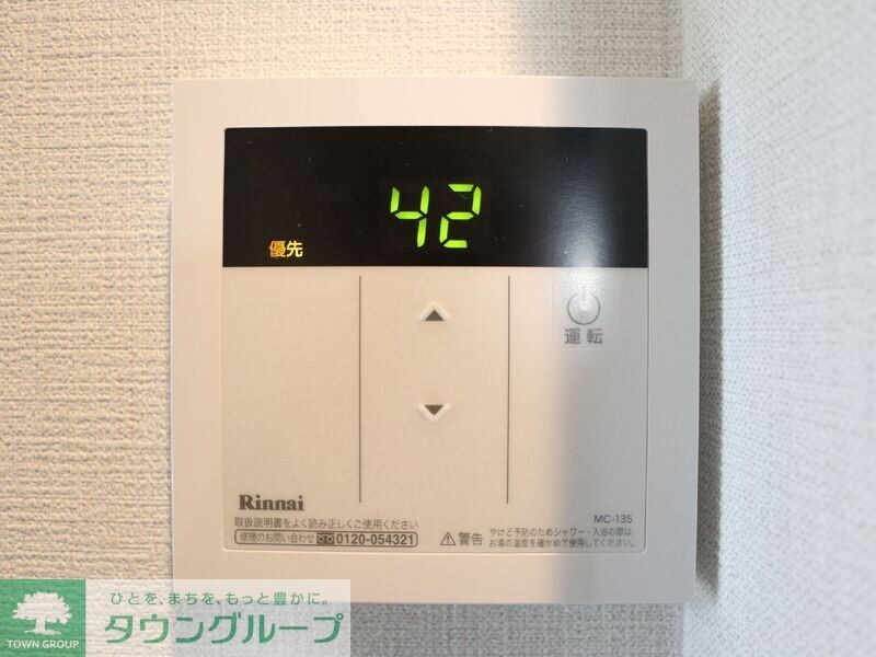 エクセラン大宮の物件内観写真