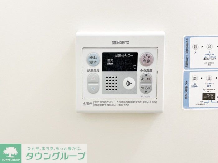 パティオ弐番館の物件内観写真