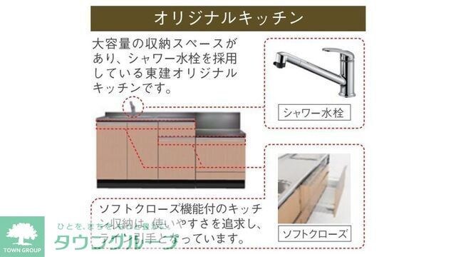 レジデンス京の物件内観写真