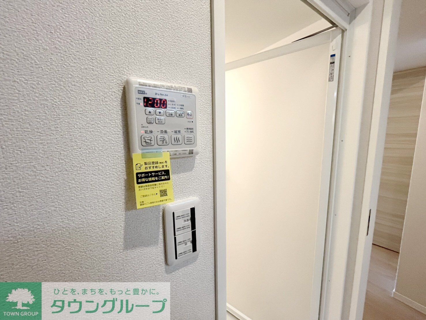 リラフォート　槙の物件内観写真