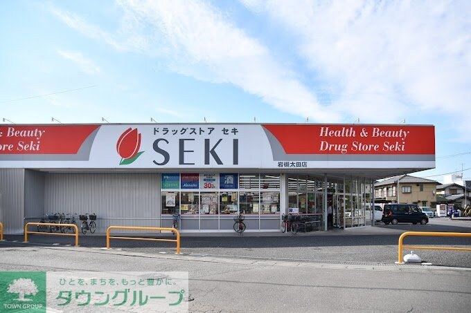 レオパレスアルコバレーノの物件内観写真