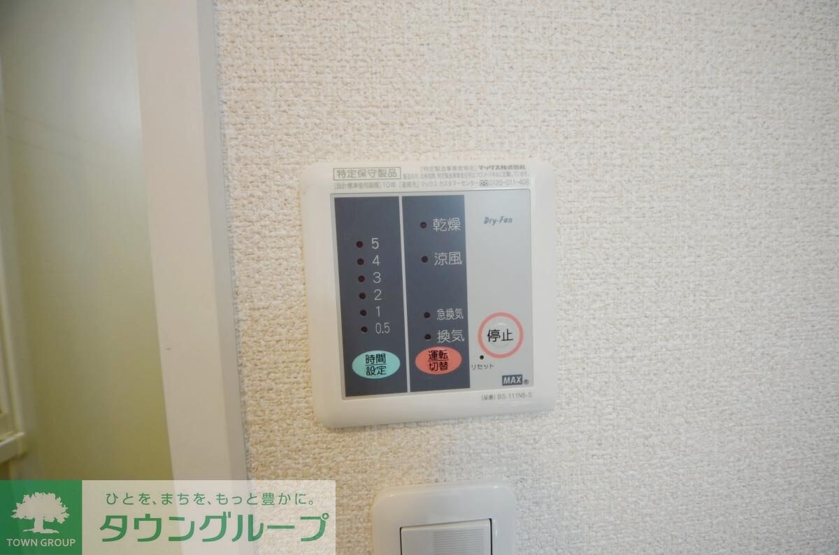 レオネクストＹＡＭＡＺＡＫＩの物件内観写真