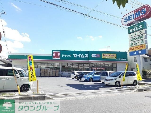 イリーデIIの物件内観写真