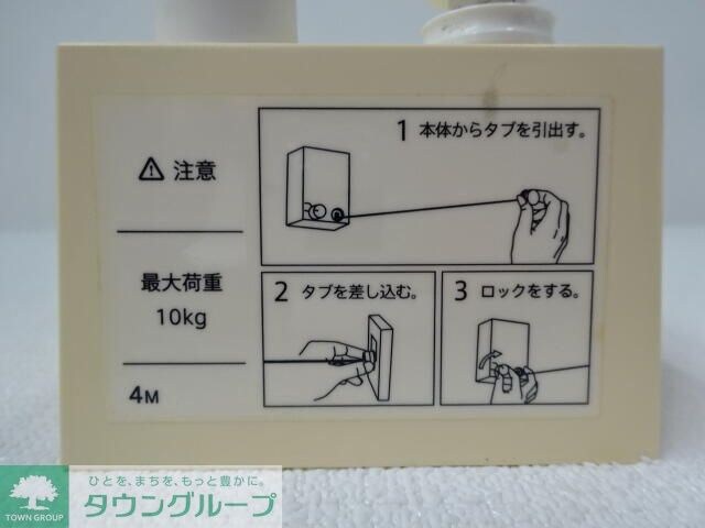 ＴＹ七里の物件内観写真