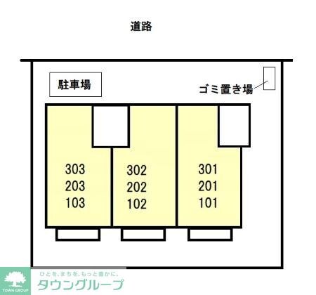 サンパークハイツの物件内観写真