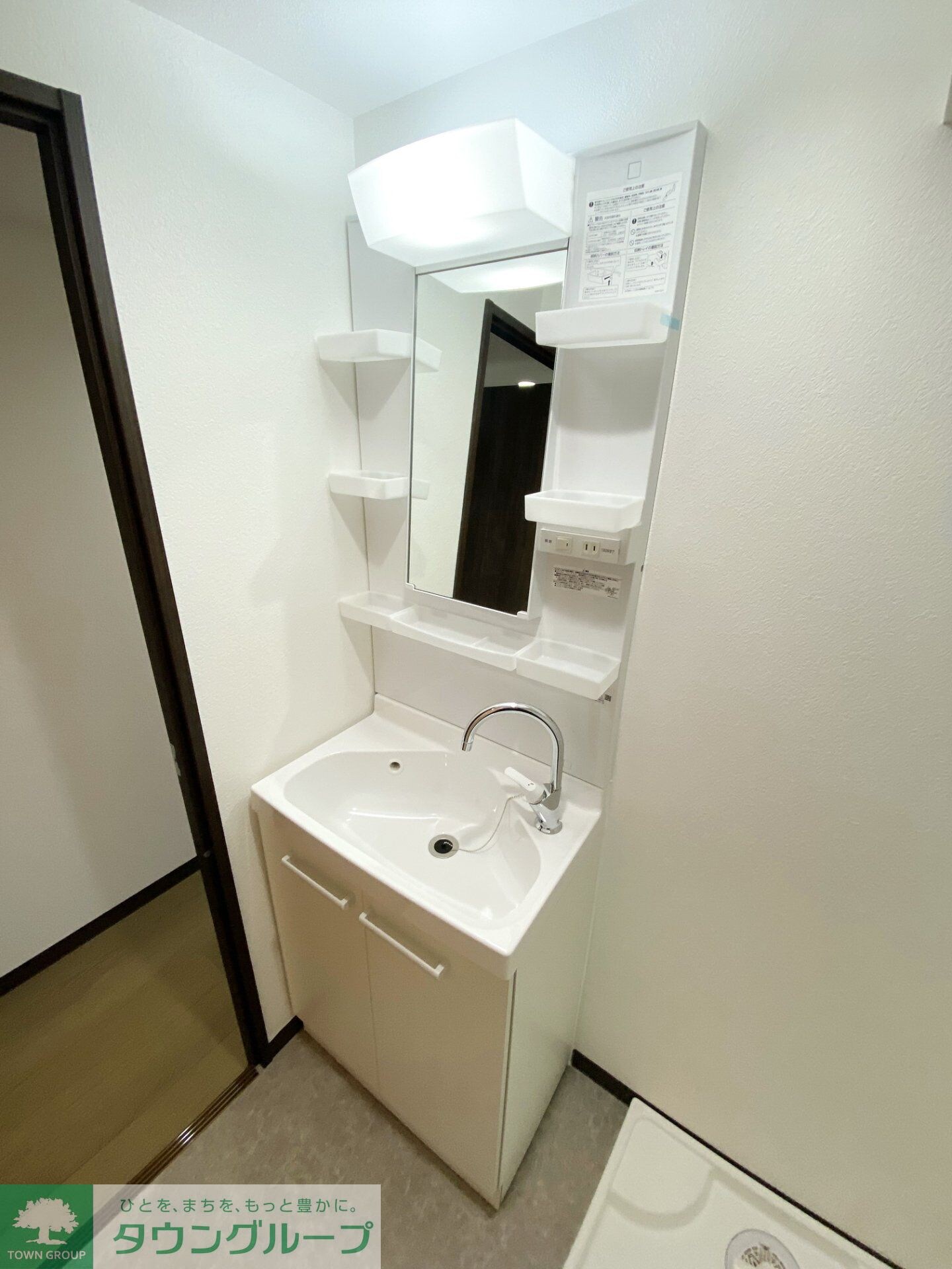 エミネックス与野の物件内観写真