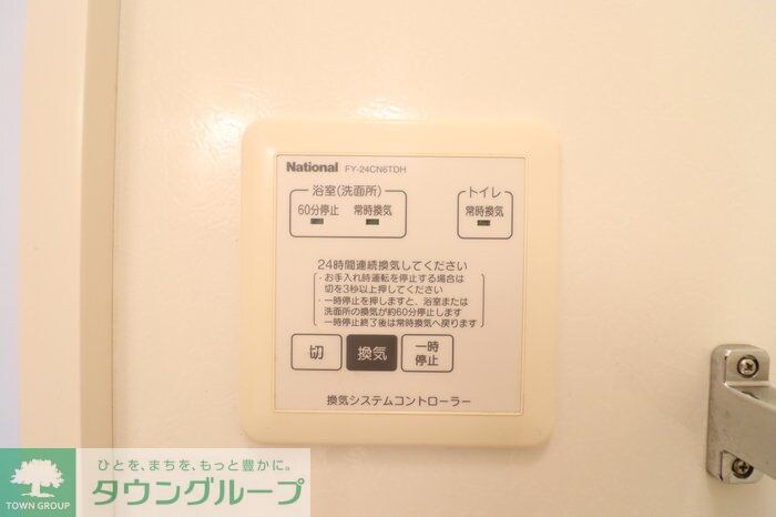 クレセント・シャンブルの物件内観写真