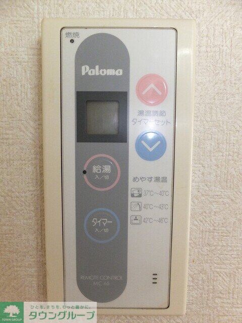 エルディムサンエー・IIの物件内観写真