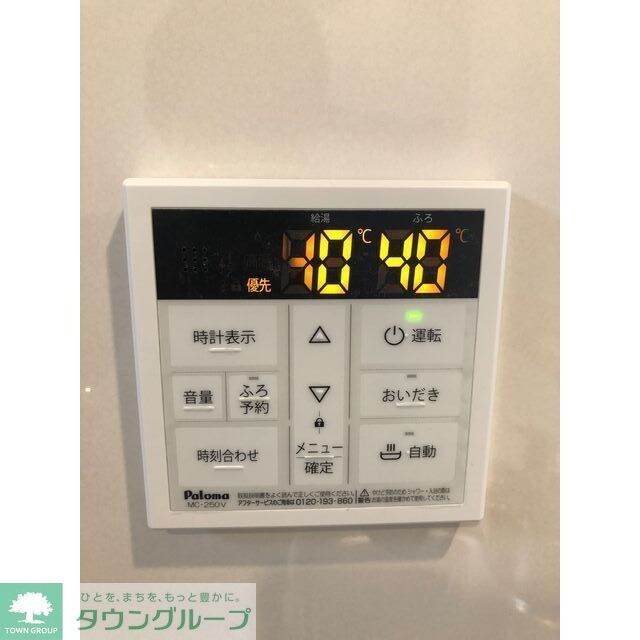 Kolet日進#03の物件内観写真