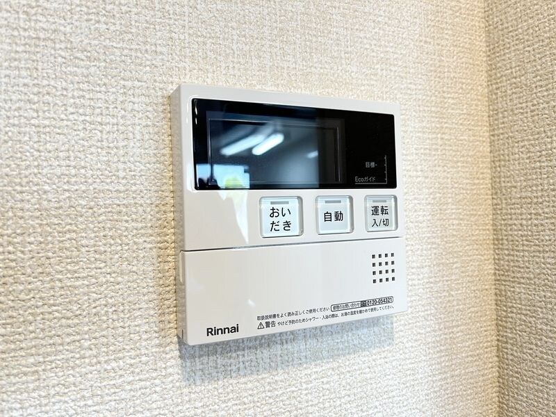 アーサーの物件内観写真