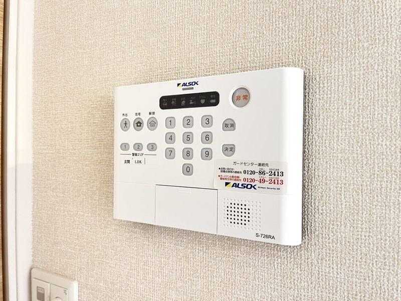 アーサーの物件内観写真