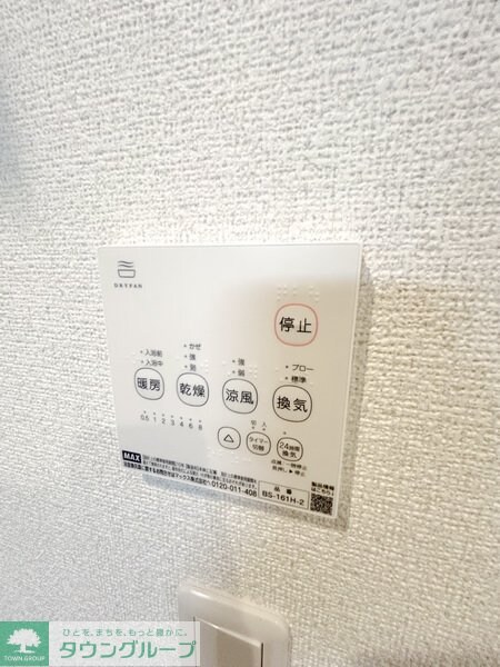 ソフィアテラス武里の物件内観写真