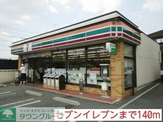 ニューグランドールの物件内観写真