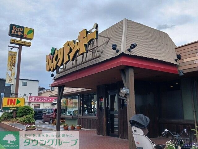 レジメント岸川の物件内観写真