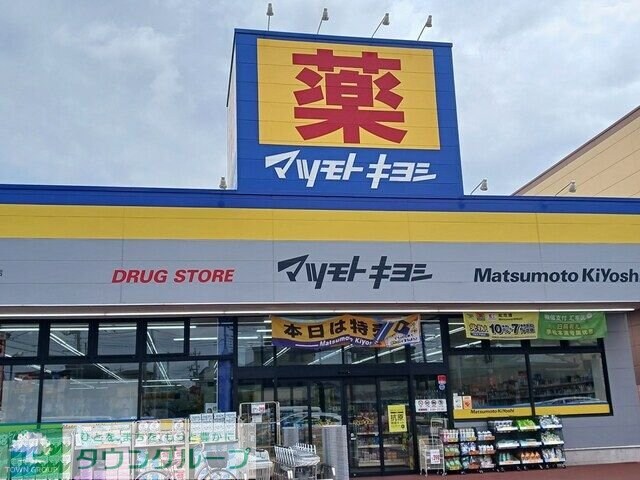 レジメント岸川の物件内観写真