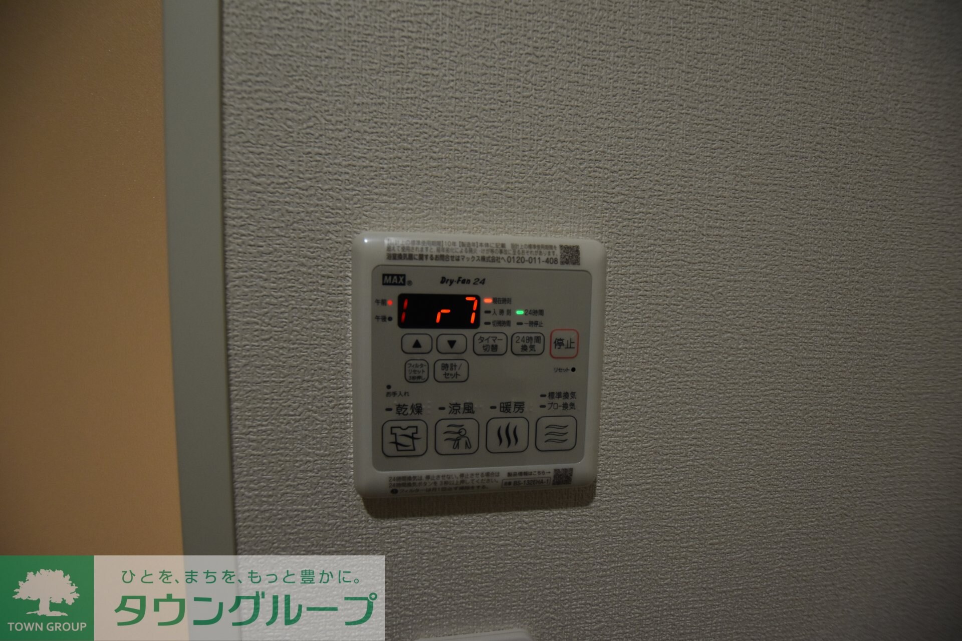 Ｅｌｅｇａｎｔｅ　Ｓｅｒｅｎｏの物件内観写真