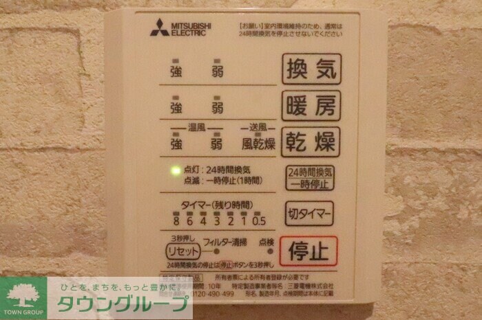 アリビオＴＫの物件内観写真