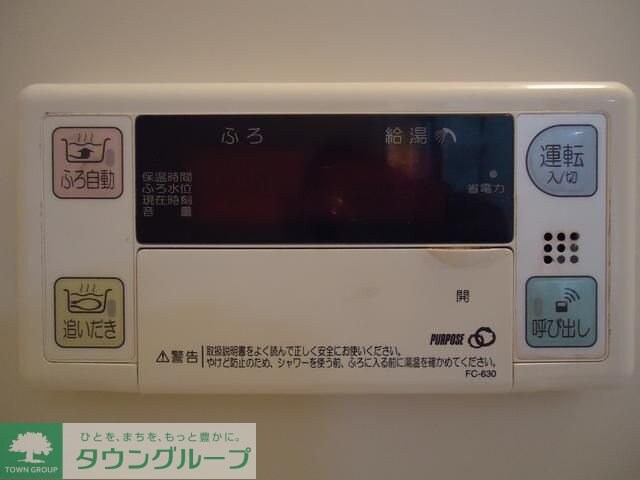 メゾントミタの物件内観写真