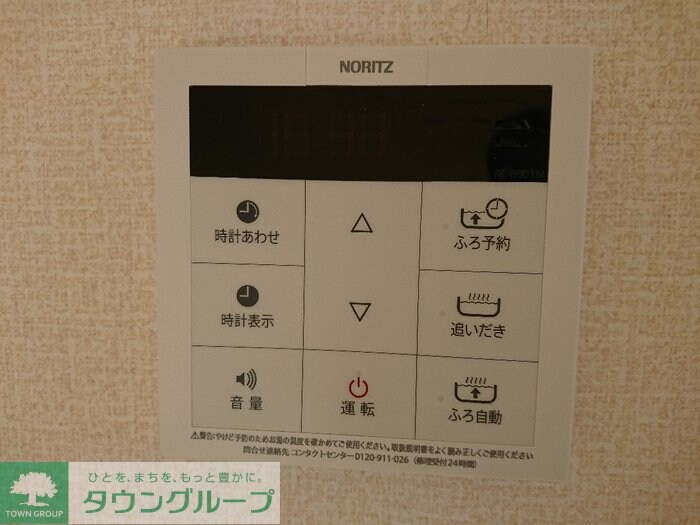 トマトハイツ　一/二/三番館2-の物件内観写真