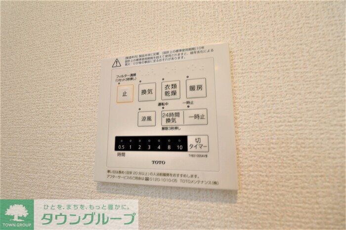 シャルム　Ａの物件内観写真