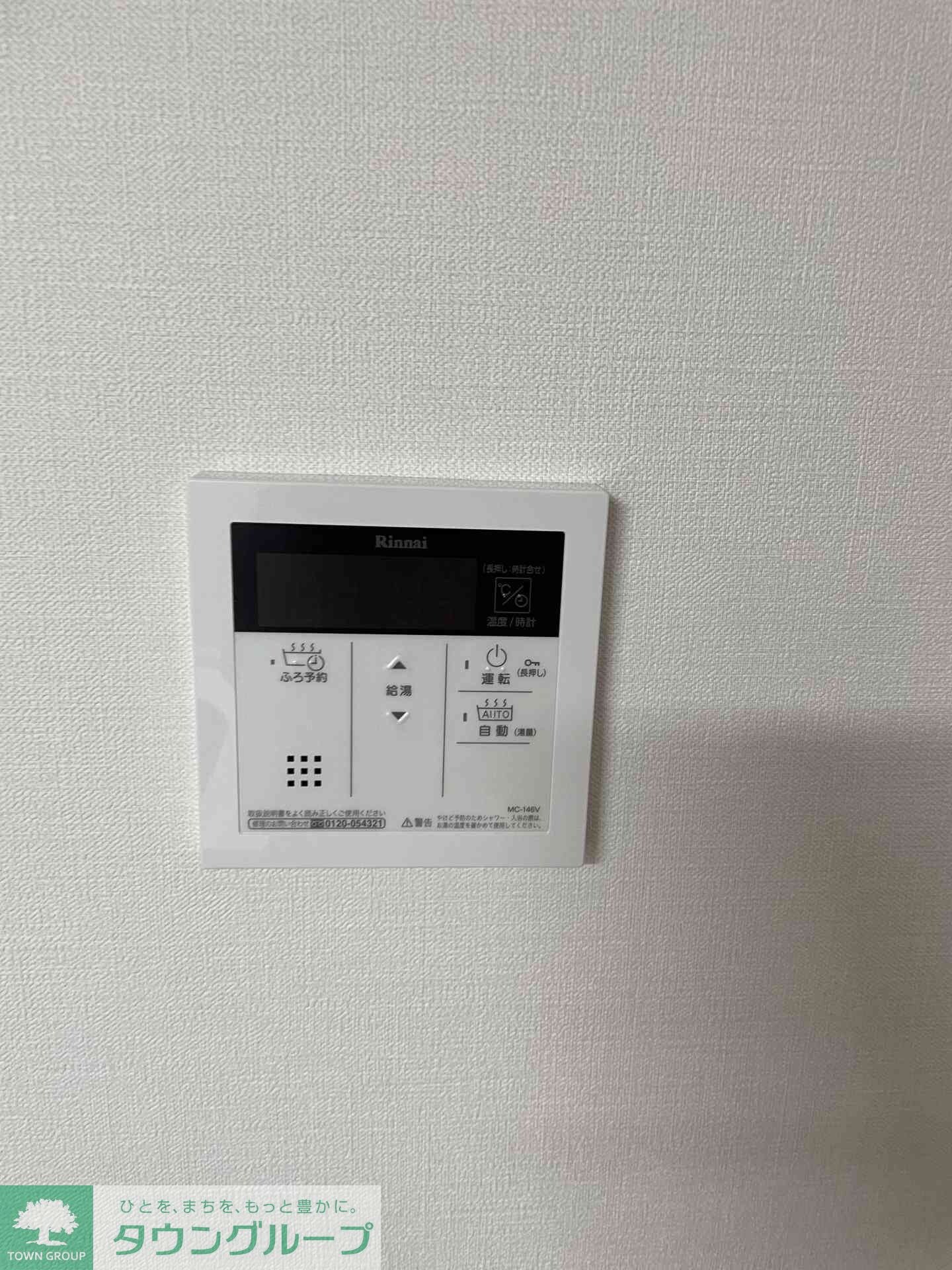 Noir et Bianc 並木の物件内観写真