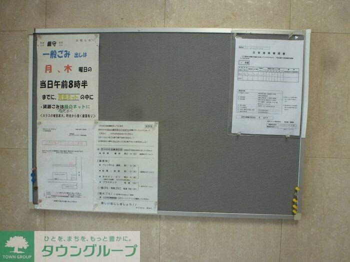 グランヤース・アリヤマの物件内観写真