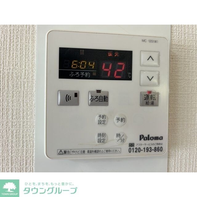 コーポ・マリリの物件内観写真