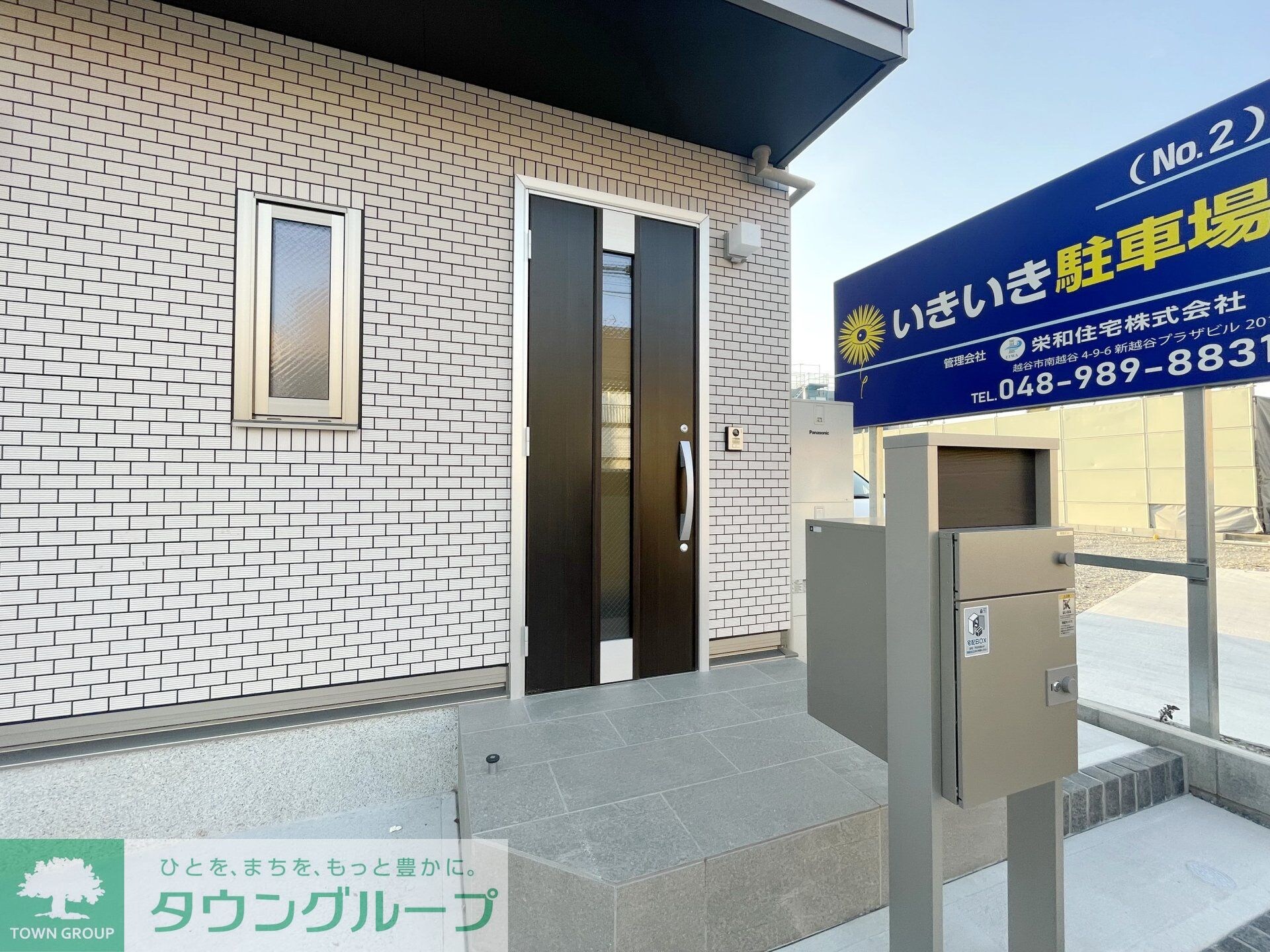 草加市金明町戸建の物件内観写真