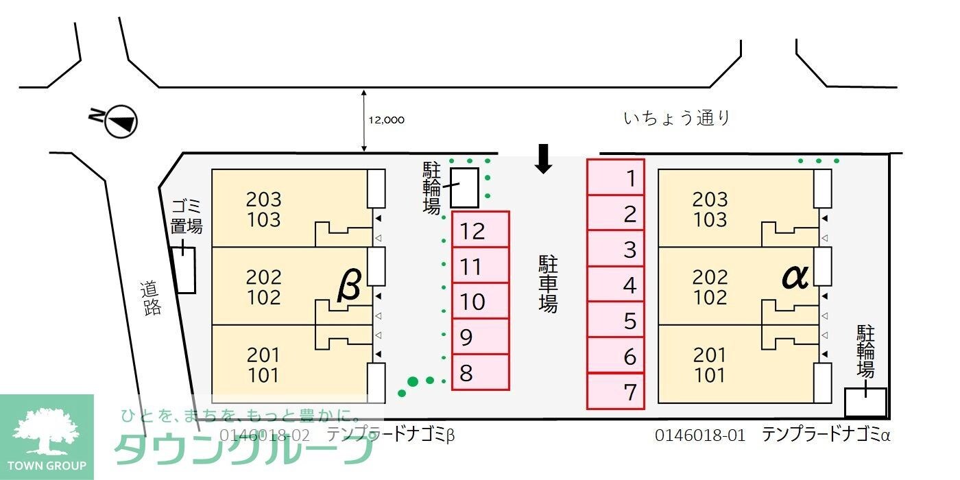 テンプラードナゴミβの物件内観写真