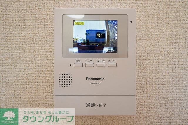 サンシャイン　IIの物件内観写真